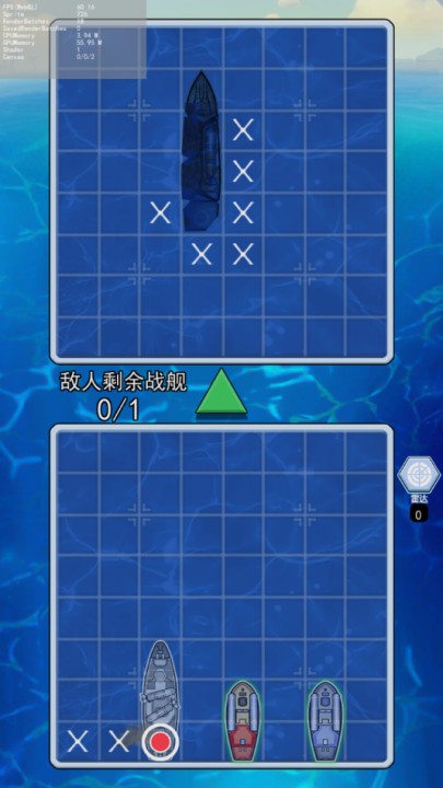 海战大师