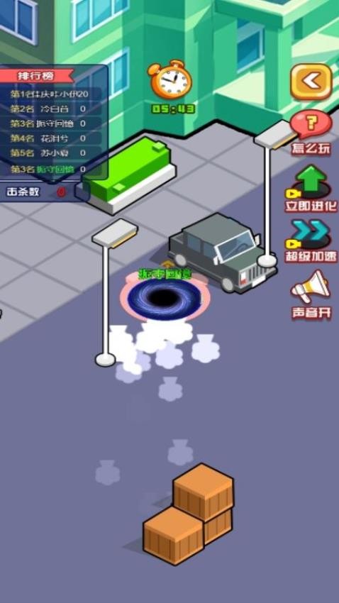 黑洞往前冲