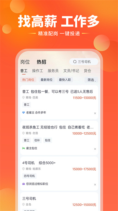 去狮城
