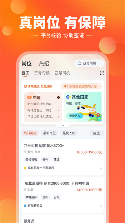 去狮城