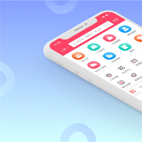 周口百姓网app