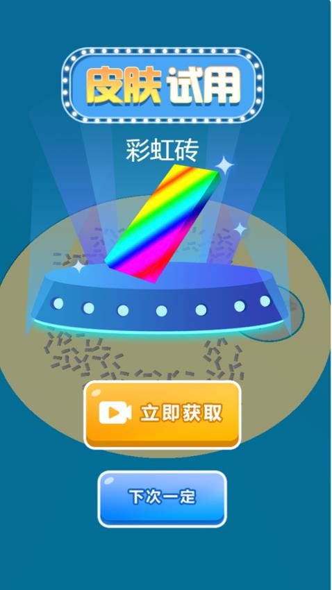 都是我地盘