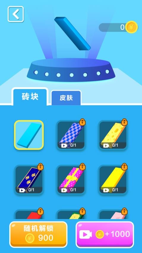 都是我地盘