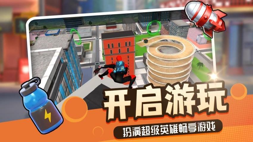 勇者异次元