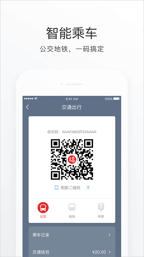 e防控最新版(e福州)