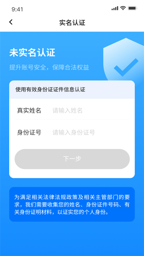 南昌城市大脑平台