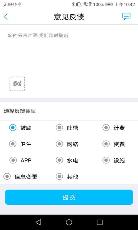 大白u帮最新版