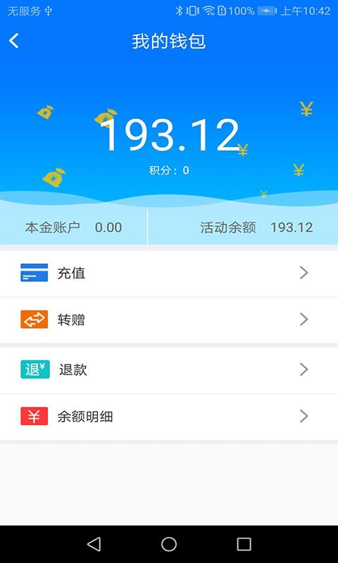 大白u帮最新版