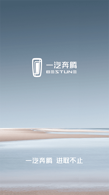 奔腾YOMI最新版本
