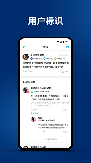 一汽大众服务