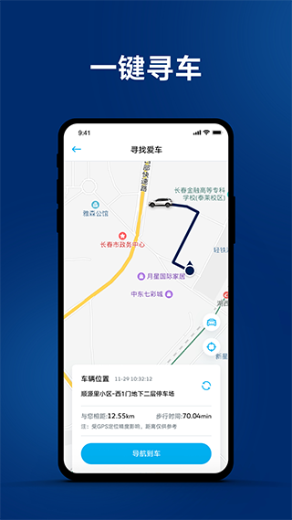 一汽大众服务