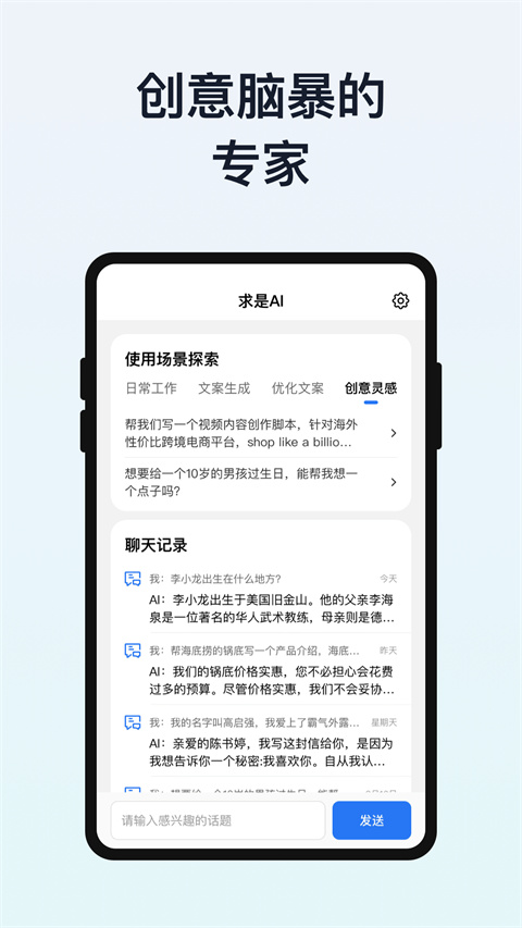 我在Al