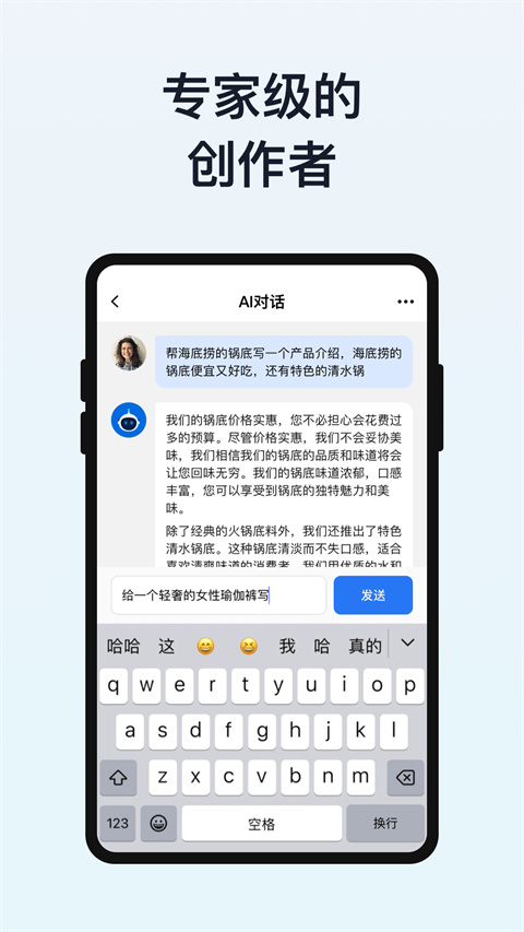 我在Al