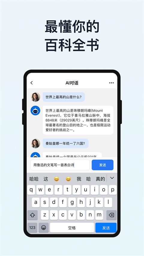 我在Al