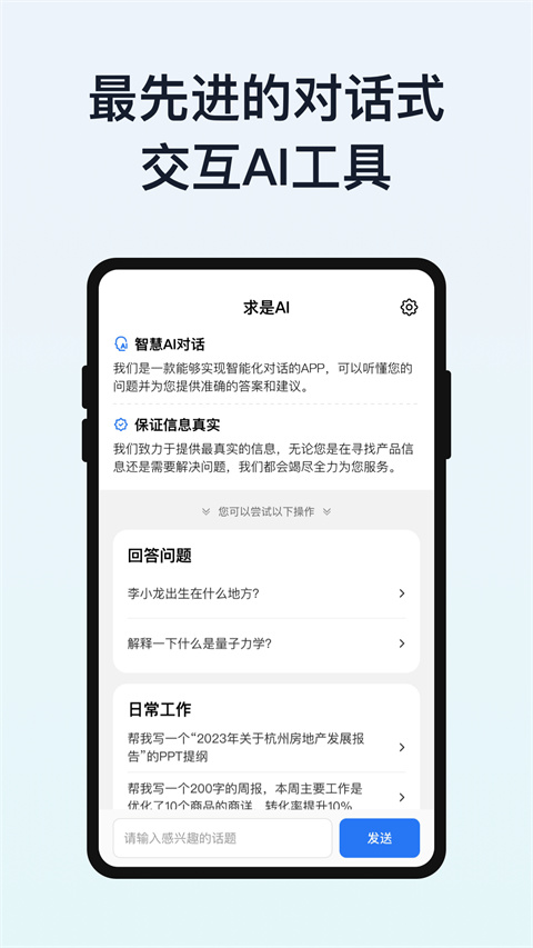我在Al