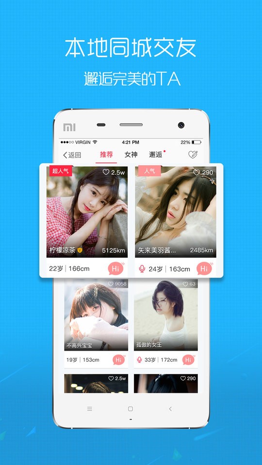 沛县便民网手机客户端