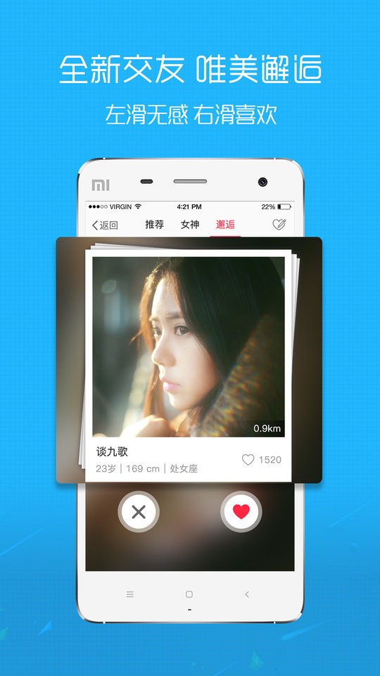 沛县便民网手机客户端