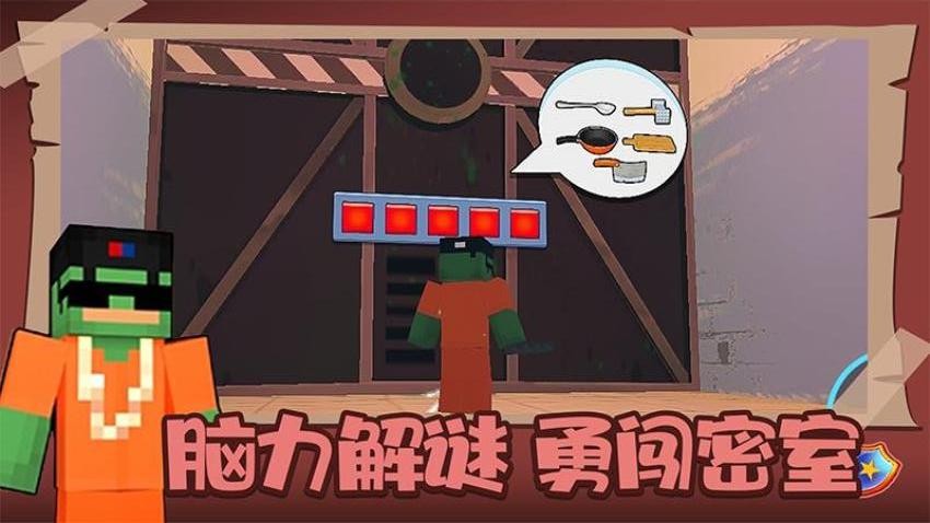 疯狂逃脱大师