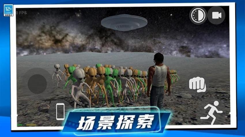 狂飙机车