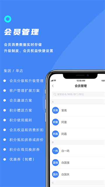 订单来了免费版