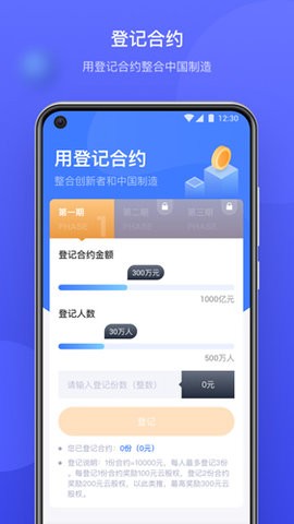 云库房最新版app