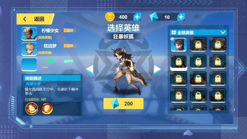 火线大作战
