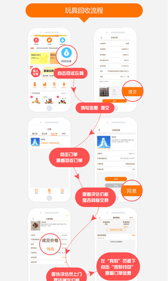爱租时代手机客户端