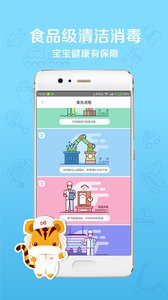 好享玩手机版