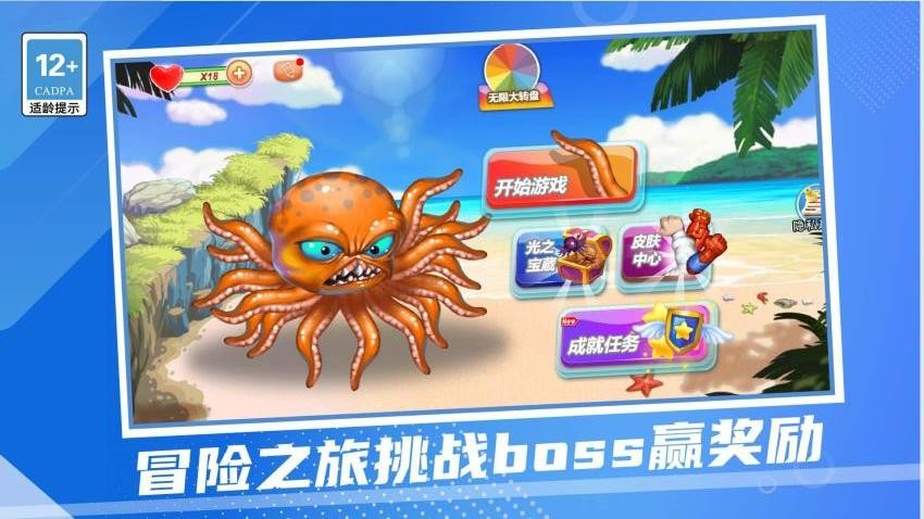 寄生兽模拟器