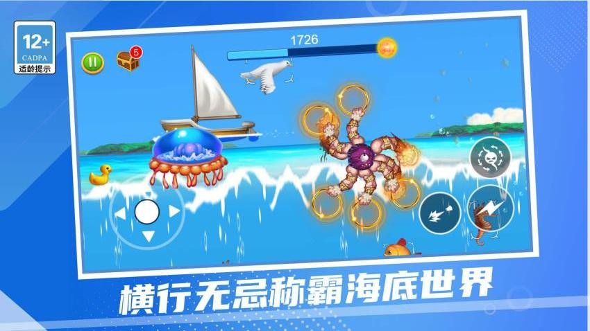 寄生兽模拟器
