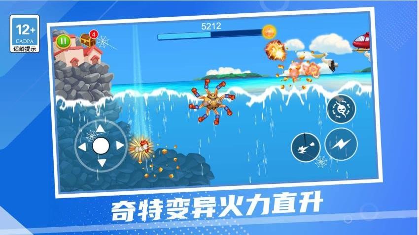 寄生兽模拟器