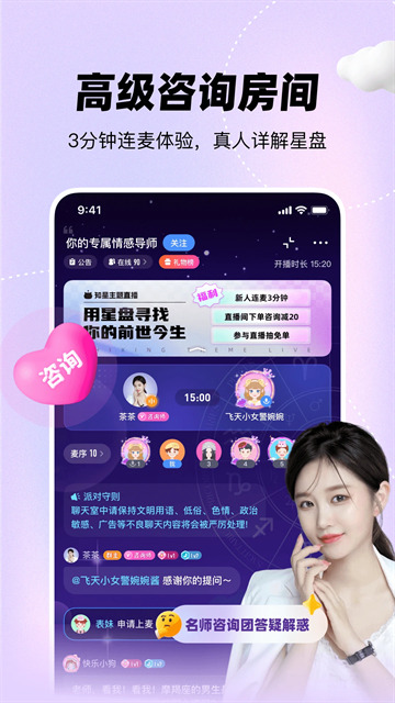 知星最新版