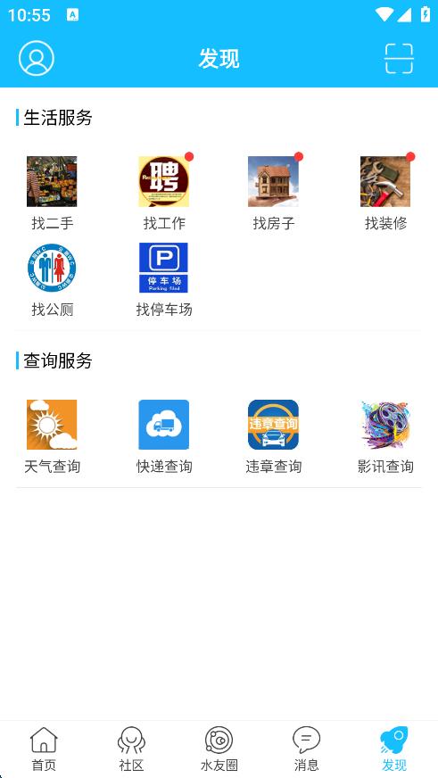 山水句容网