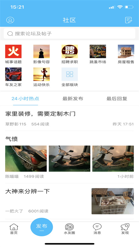 山水句容网