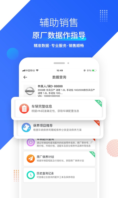 奥烨车店