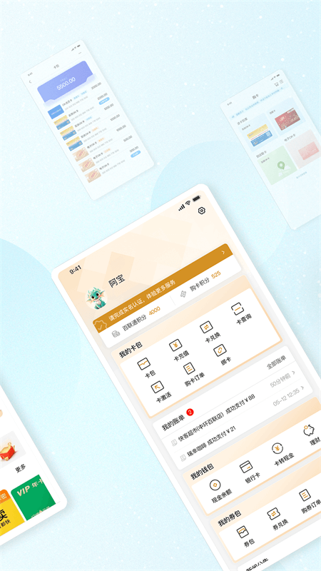 ok支付最新版