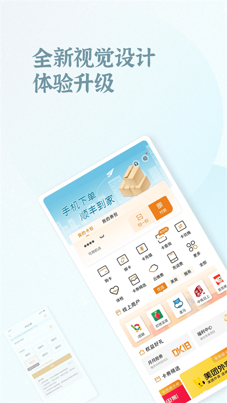 ok支付最新版