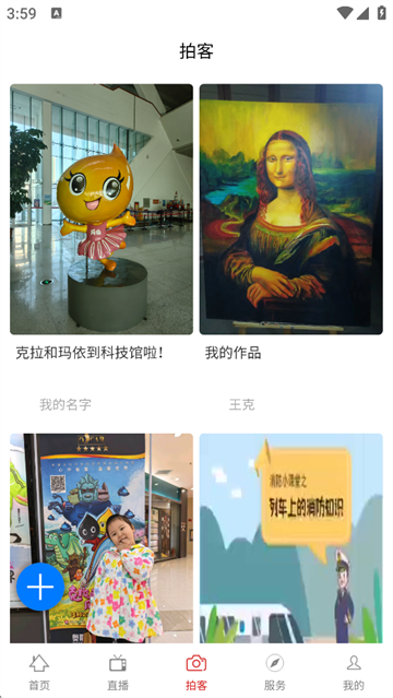 克拉玛依融媒