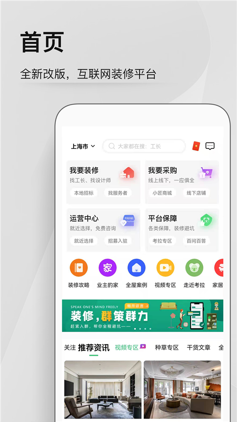 考拉小匠商城