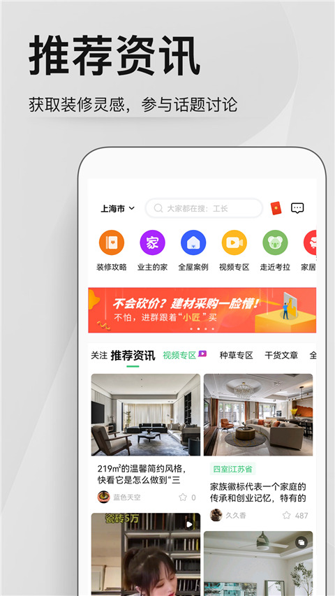 考拉小匠商城