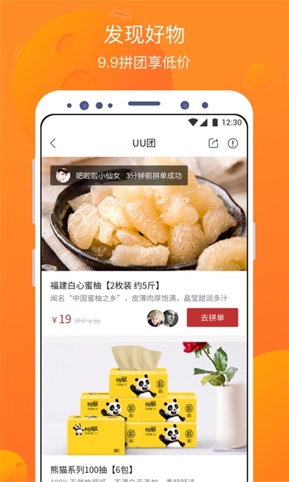 卖座电影手机app