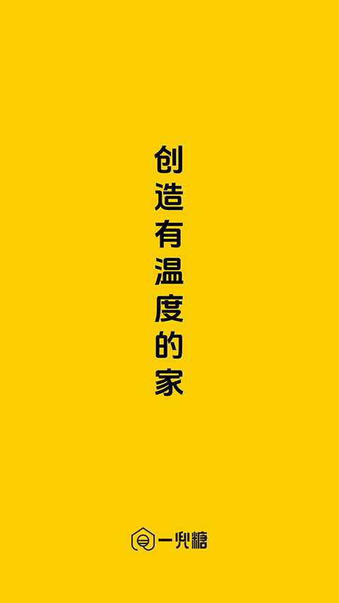 一兜糖家居网手机版