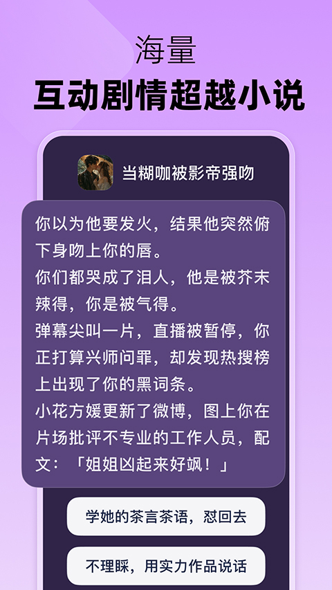 冒泡鸭官方正版