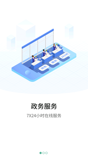 宛快办官方版