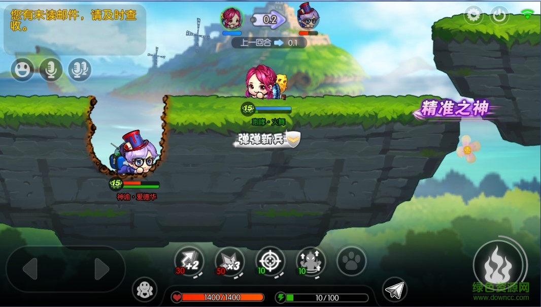 4399弹弹堂无限内购