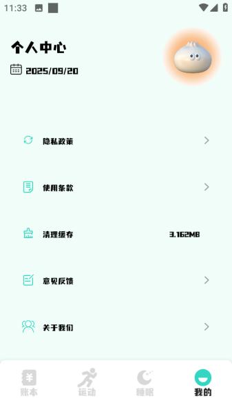 豆豆钻