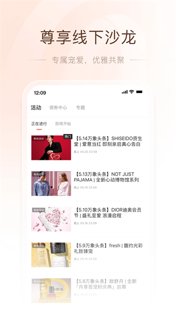 一点万象