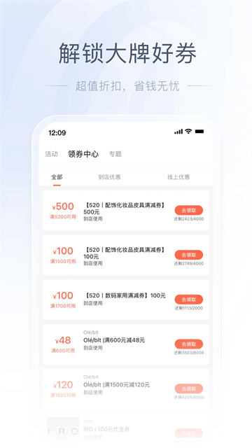 一点万象
