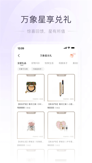 一点万象