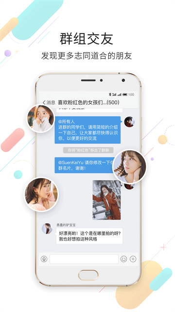 嘉兴第九区最新